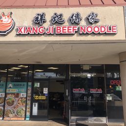 Exterior photo of Xiang Ji Arcadia 祥記傳家 - Arcadia, California Exterior photo of Xiang Ji Arcadia 祥記傳家 - Arcadia, California