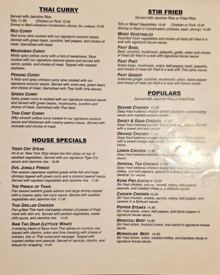Menu photo 2 Thai Chef Schertz, TX Menu photo 2 Thai Chef Schertz, TX