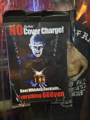 Deathmatch in Hell by null