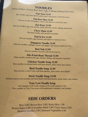 Menu photo 8 Krua Thai Restaurant Monterey, CA Menu photo 8 Krua Thai Restaurant Monterey, CA