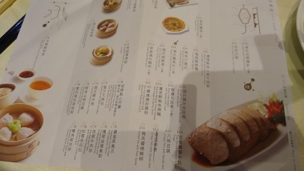 Menu photo 4 百樂潮州魚翅海鮮酒家 Hong Kong, HK