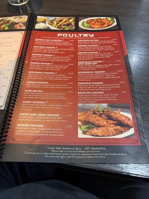 Menu photo 1 Imperial Wok Chinese Restaurant Solon, OH Menu photo 1 Imperial Wok Chinese Restaurant Solon, OH