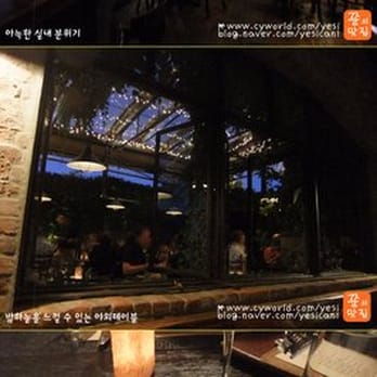 Aurora - Italian Near Me - Brooklyn, New York Aurora - Italian Near Me - Brooklyn, New York