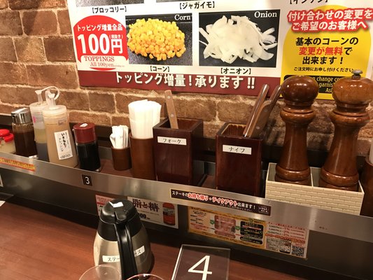 Ikinari Steak by null