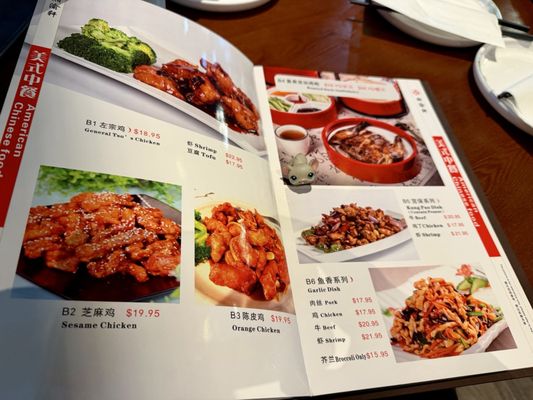 Menu photo 3 Chef Jiang Springfield, MA Menu photo 3 Chef Jiang Springfield, MA