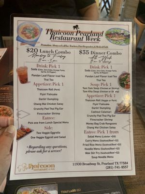 Menu photo 4 Thaicoon Restaurant & Pub Pearland, TX Menu photo 4 Thaicoon Restaurant & Pub Pearland, TX