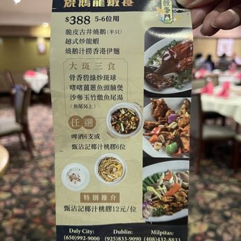 Koi Palace - 12/25/25 Merry Christmas. Menu. - Dim Sum Near Me - Daly City, California Koi Palace - 12/25/25 Merry Christmas. Menu. - Dim Sum Near Me - Daly City, California