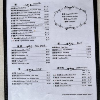 Huge Tree Pastry - Menu - Taiwanese Near Me - Monterey Park, California Huge Tree Pastry - Menu - Taiwanese Near Me - Monterey Park, California