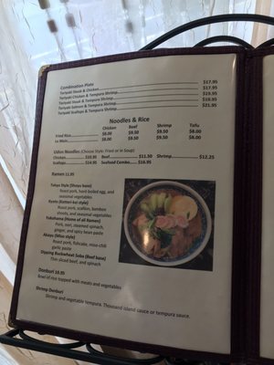 Menu photo 8 Kyoto Fifth Taste Restaurant Charlottesville, VA Menu photo 8 Kyoto Fifth Taste Restaurant Charlottesville, VA