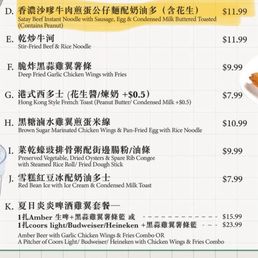 Happy Hour Menu