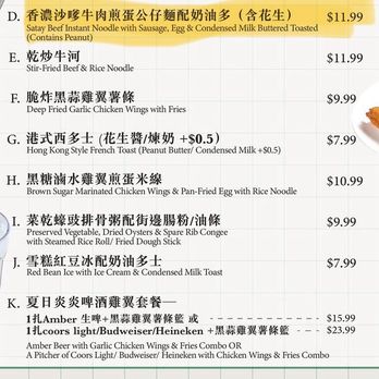 Barbecue Cafe - Happy Hour Menu - Diners Near Me - Richmond Hill, Ontario