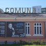 Photo of Associação Cultural a Comuna
