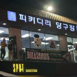 Piccadilly Billiards - Front of the establishment with the amazing owner