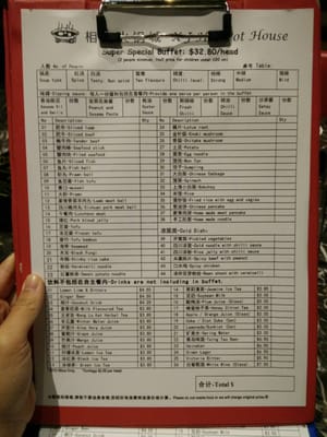 Menu photo 2 XJ Hot Pot House Glen Waverley, VIC Menu photo 2 XJ Hot Pot House Glen Waverley, VIC