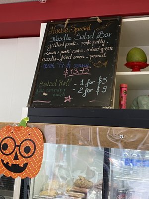 Menu photo 1 Banh Mi Bar Restaurant New Westminster, BC