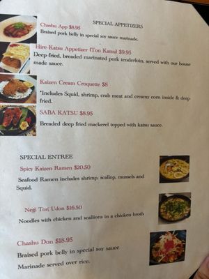 Menu photo 5 Ariake Reston, VA