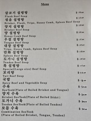 HAN BAT RESTAURANT - Updated September 2025 - 186 Photos