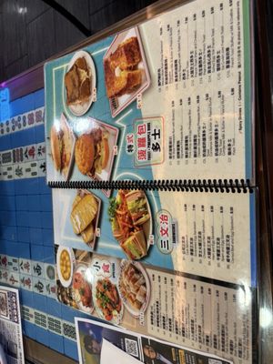 Menu photo 4 HK Macau Bistro San Gabriel, CA Menu photo 4 HK Macau Bistro San Gabriel, CA