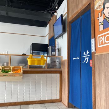 Yi Fang - Yi Fang brossard - Bubble Tea Near Me - Brossard, Quebec Yi Fang - Yi Fang brossard - Bubble Tea Near Me - Brossard, Quebec