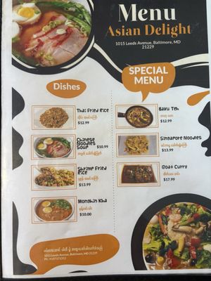 Menu photo 2 Asian Delight Baltimore, MD