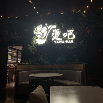 Tang Bar - Szechuan Near Me - Brea, California