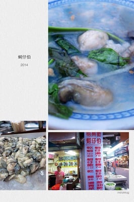 Huaxi Street Night Market by null