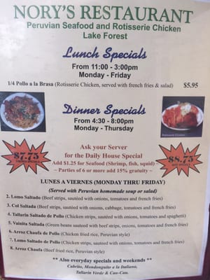 Menu photo 7 Nory's Peruvian Restaurant Lake Forest, CA