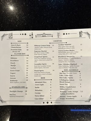 Menu photo 2 Bene Korean BBQ Atlanta, GA Menu photo 2 Bene Korean BBQ Atlanta, GA