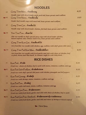 Menu photo 6 Brookside Thai Restaurant Bloomfield, NJ