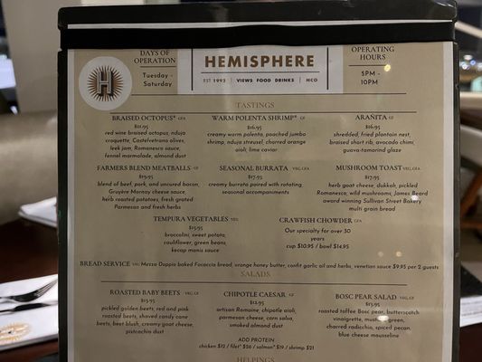 Menu photo 5 Hemisphere Restaurant Orlando, FL Menu photo 5 Hemisphere Restaurant Orlando, FL