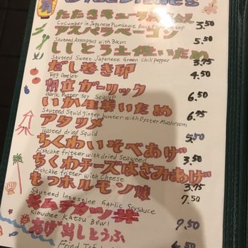 Asa Ramen - Ramen Near Me - Gardena, California