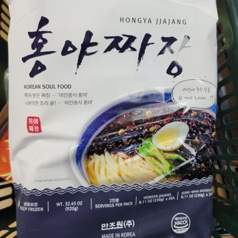 Wooltari -  Irvine -  bag of korean soul food - Specialty Food Near Me - Irvine, California