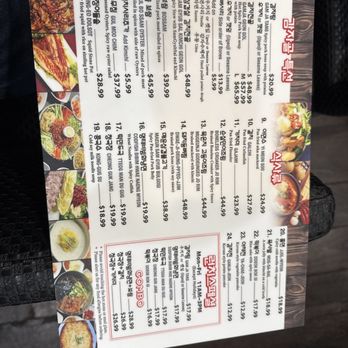 Gamjagol - Back of menu - Korean Near Me - Buena Park, California