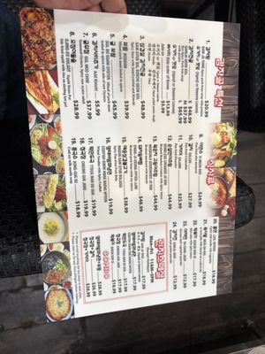Menu photo 7 Gamjagol Buena Park, CA Menu photo 7 Gamjagol Buena Park, CA