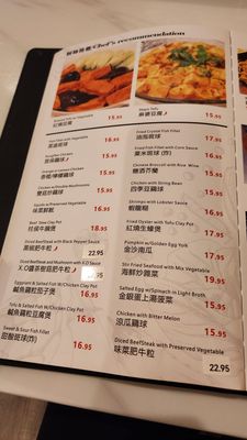 Menu photo 8 Hong Kong Cafe San Lorenzo, CA