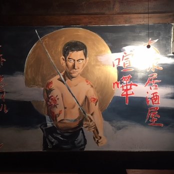 Kenka - Mural of yakuza film actor Ken Takakura - Sushi Bars Near Me - New York, New York