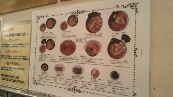 せたが屋 品川店 - Updated December 2025 - 36 Photos - 高輪3丁目26