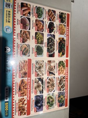 Menu photo 1 Grandma's Dumpling House New York, NY Menu photo 1 Grandma's Dumpling House New York, NY