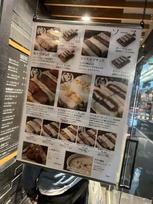 Ginza Sand by null