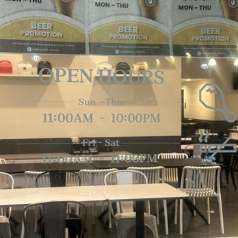 Puradak - Closes at 10PM but last call is at 9PM? - Chicken Wings Near Me - Buena Park, California