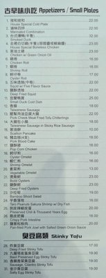 Menu photo 7 Momo Bistro & Bakery Monrovia, CA Menu photo 7 Momo Bistro & Bakery Monrovia, CA