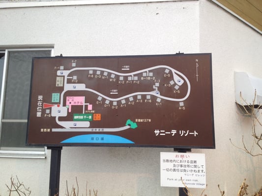 Sunnide Resort Yamanashi by null