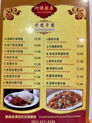 Menu photo 3 Wei's Kitchen Markham, ON