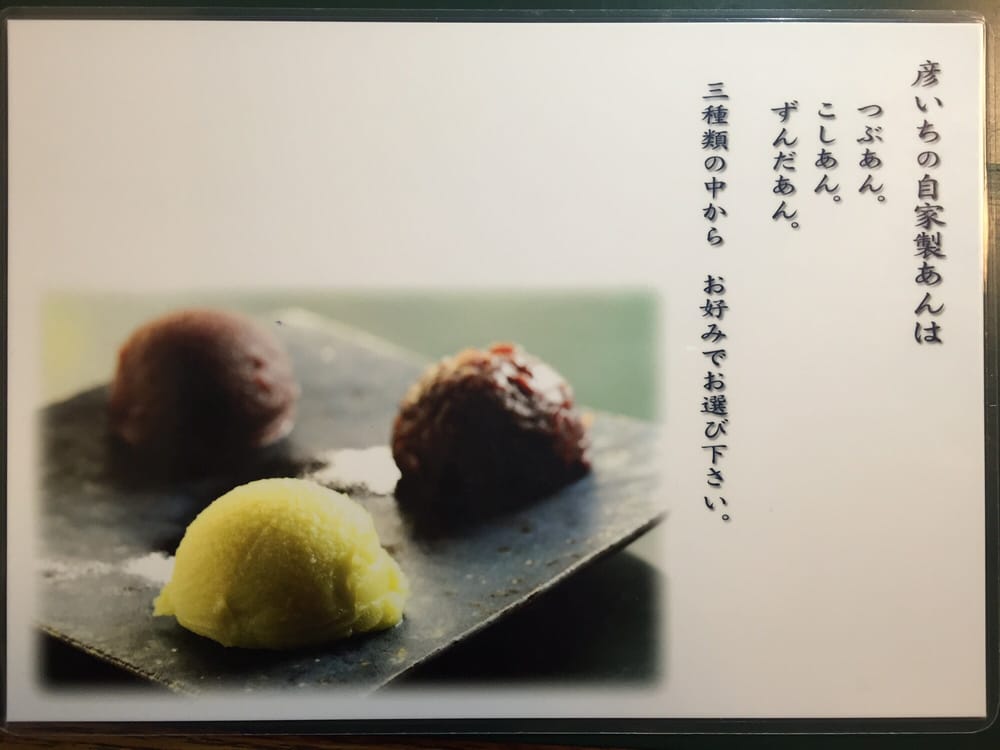 Sweet Palor Hikoichi