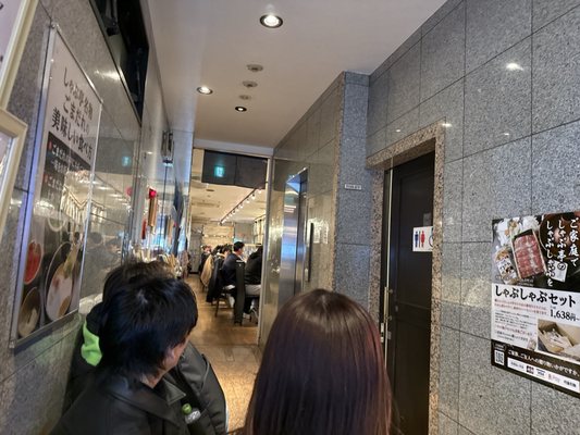 Shabutei Shinsaibashi by null