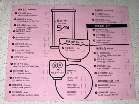 Menu photo 6 Dim Sum Box SG San Gabriel, CA