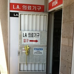 LA Medical Supply