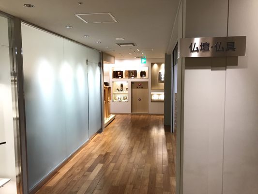 Isetan Shinjuku by null