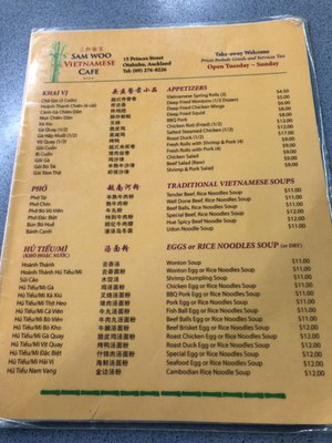 Menu photo 1 Sam Woo Vietnamese Cafe Auckland, AUK