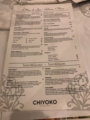 Menu photo 2 Chiyoko Saint-Laurent, QC Menu photo 2 Chiyoko Saint-Laurent, QC